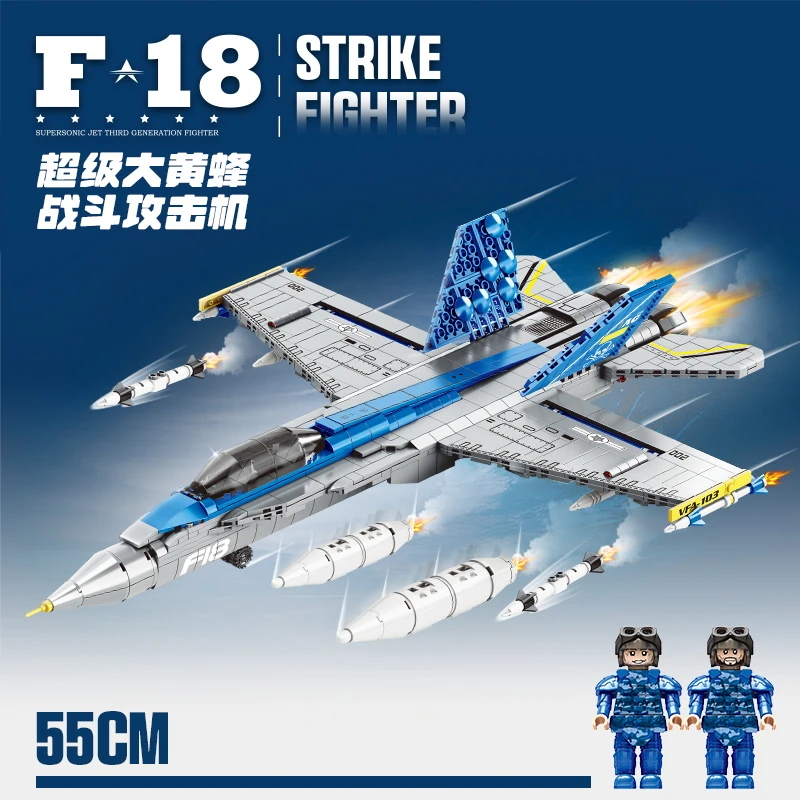 MINGDI/明迪F18战斗攻击机积木儿童玩具模型摆件益智拼装礼物男孩
