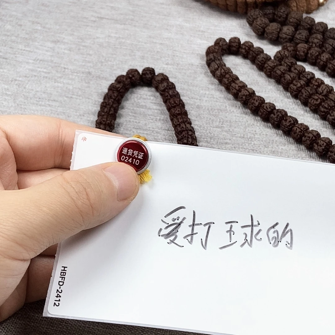 爱****手串金刚菩提老树王