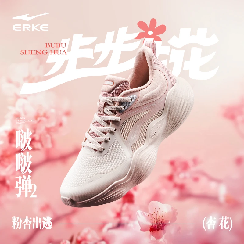 ¬鸿星尔克女子鞋网面透气流光运动跑鞋缓震训练跳绳健身鞋