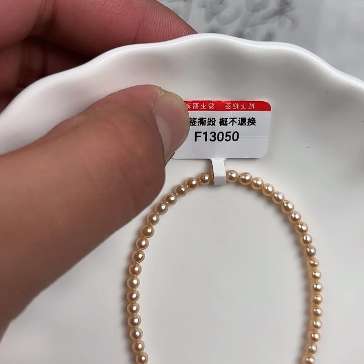 未镶嵌淡水珍珠天然淡水珍珠