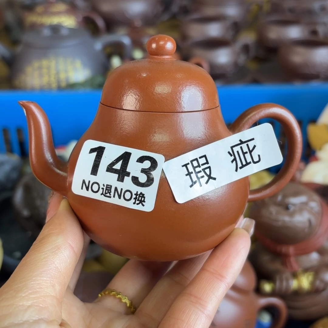 紫砂茶盘微瑕尾货听清再拍