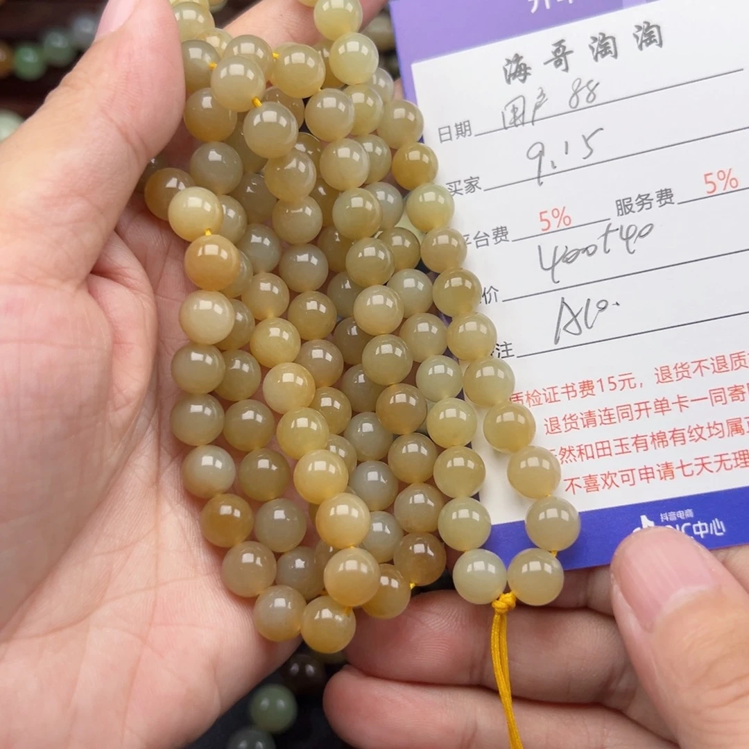 未镶嵌手链和田玉用****5