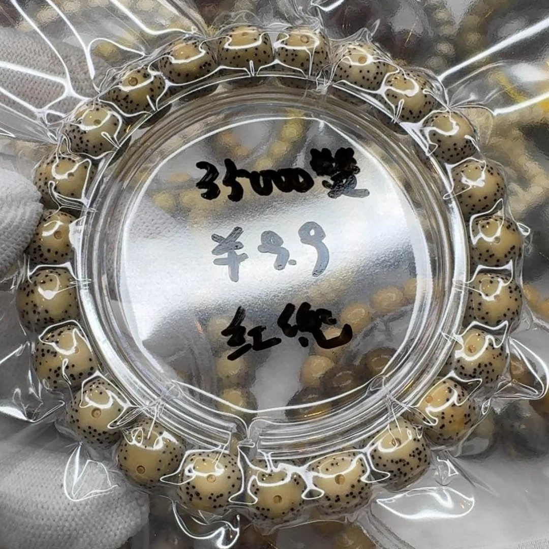 星月菩提吊坠*️***10石玉