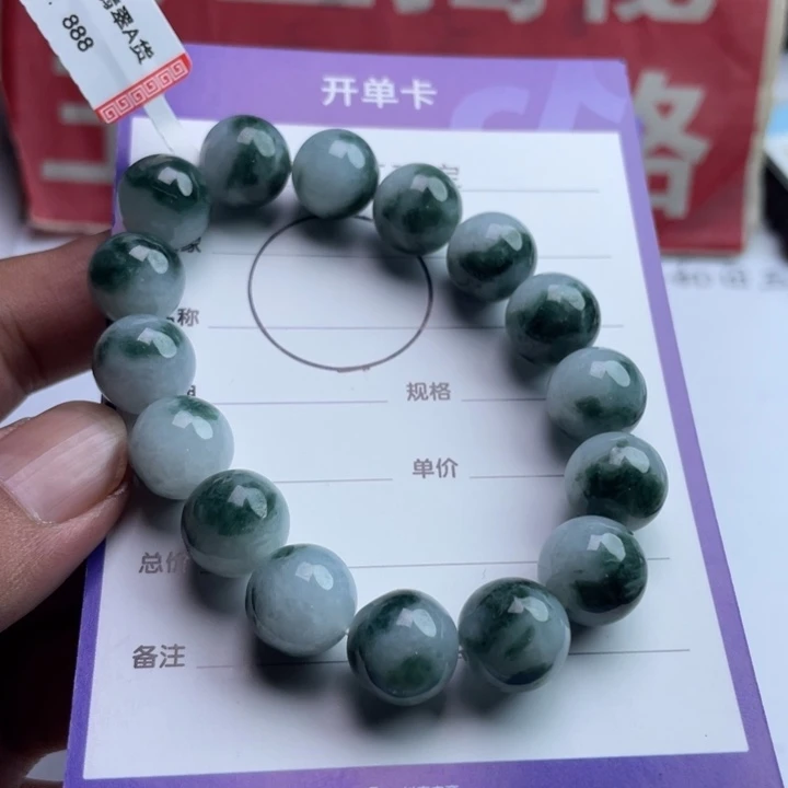 翡翠未镶嵌挂件手链