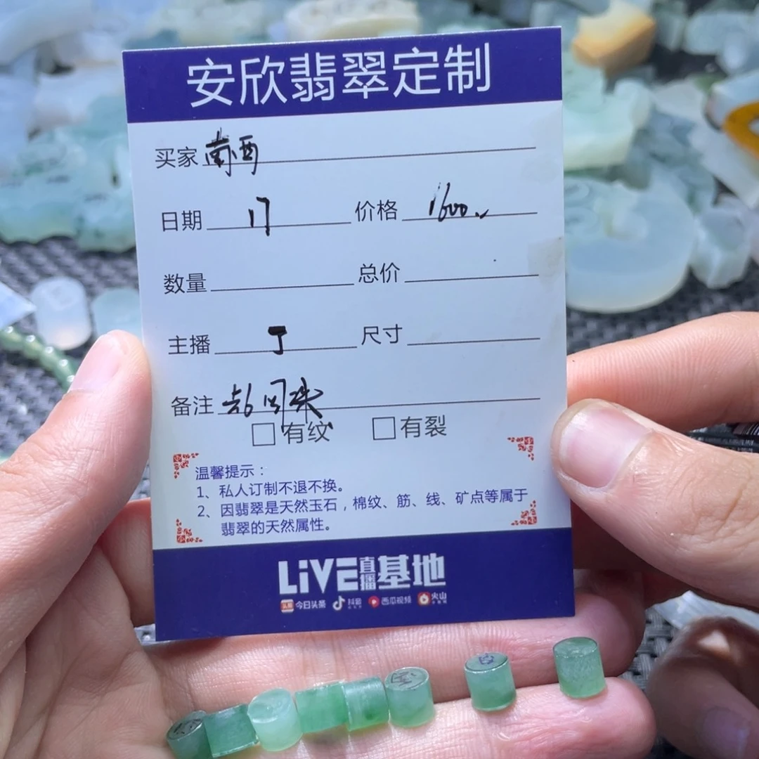 定制翡翠未镶嵌摄***西翡翠