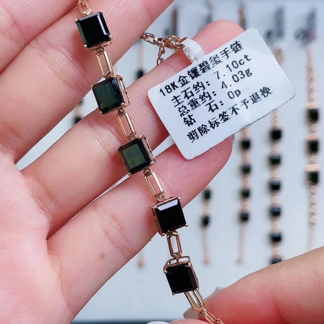 碧玺18K金镶嵌手链