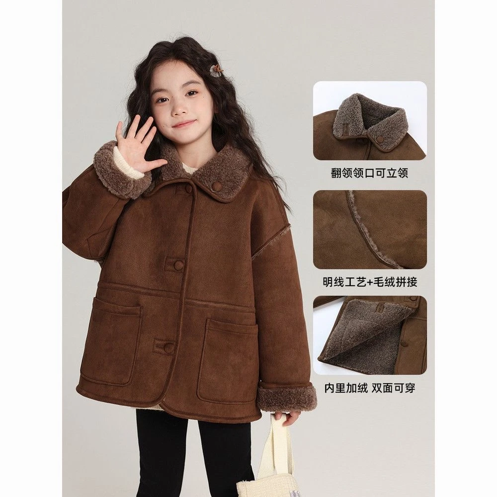 童装女童时髦上衣2025秋冬款儿童麂皮绒双面穿外套加绒加厚中大童