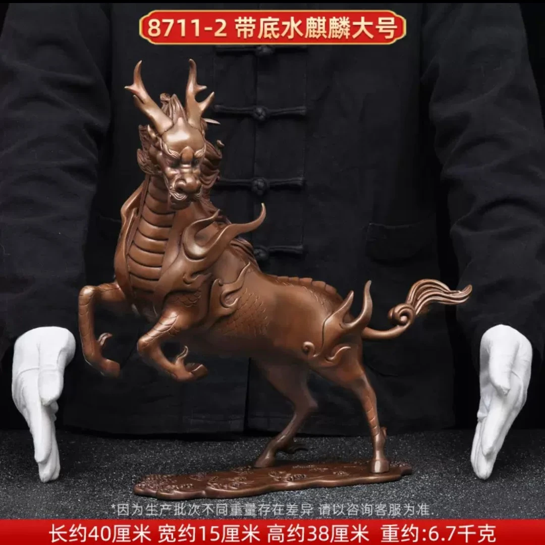 38＃带底水麒麟 紫铜摆件 麒麟摆件 中式摆件