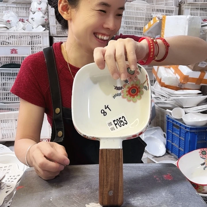 盘微瑕产品………053一个