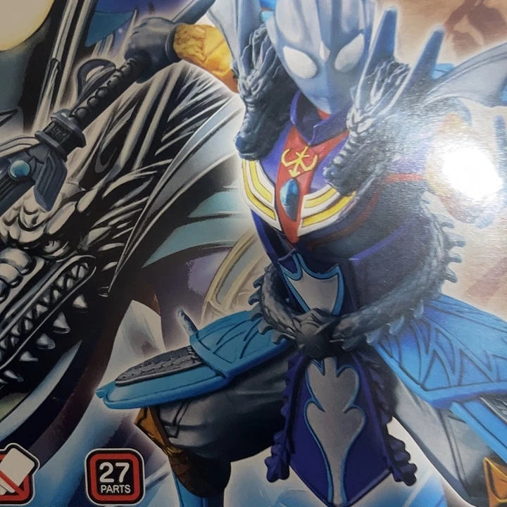 硅胶奥特曼奥特曼