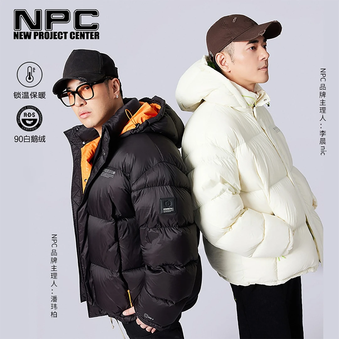 NPC潮牌撞色连帽羽绒服男潮流宽松帽子可脱卸39DJ14 H