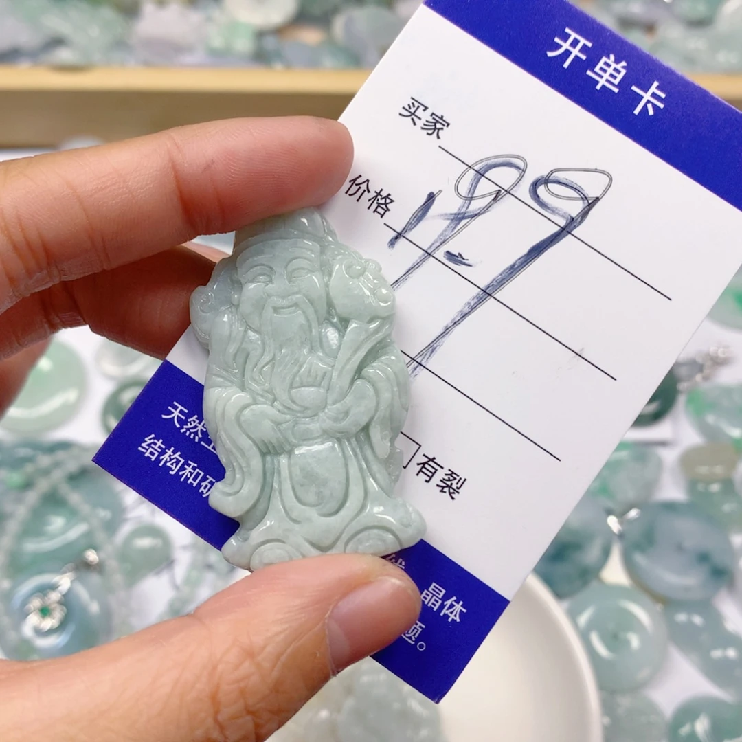 翡翠未镶嵌颈饰11111
