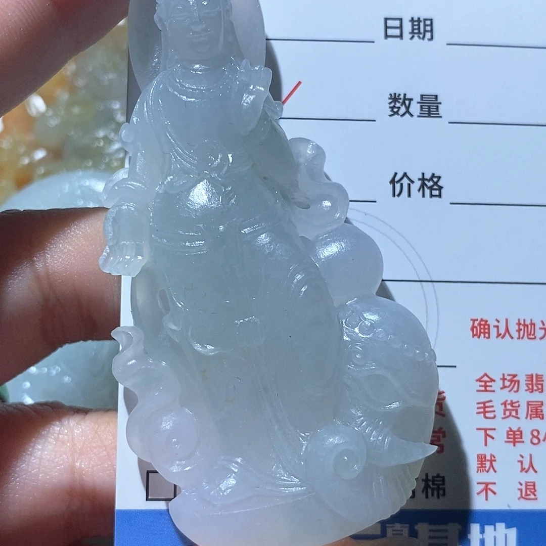 星***果未镶嵌定制翡翠翡翠