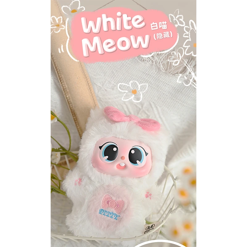 【拆盒】踩随机数PITTY二代搪胶毛绒喵喵宿舍系列搪胶毛绒盲盒