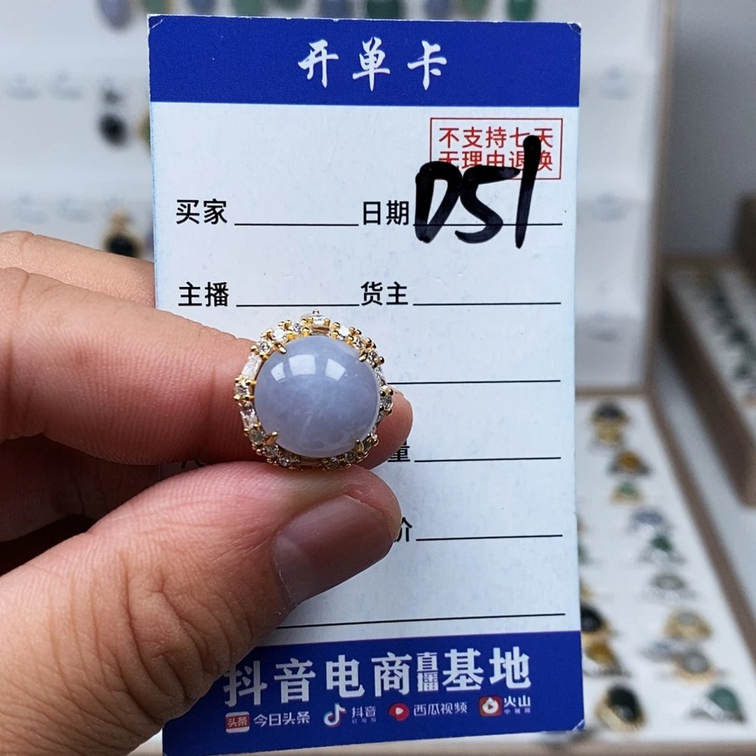 未镶嵌戒指翡翠戒指