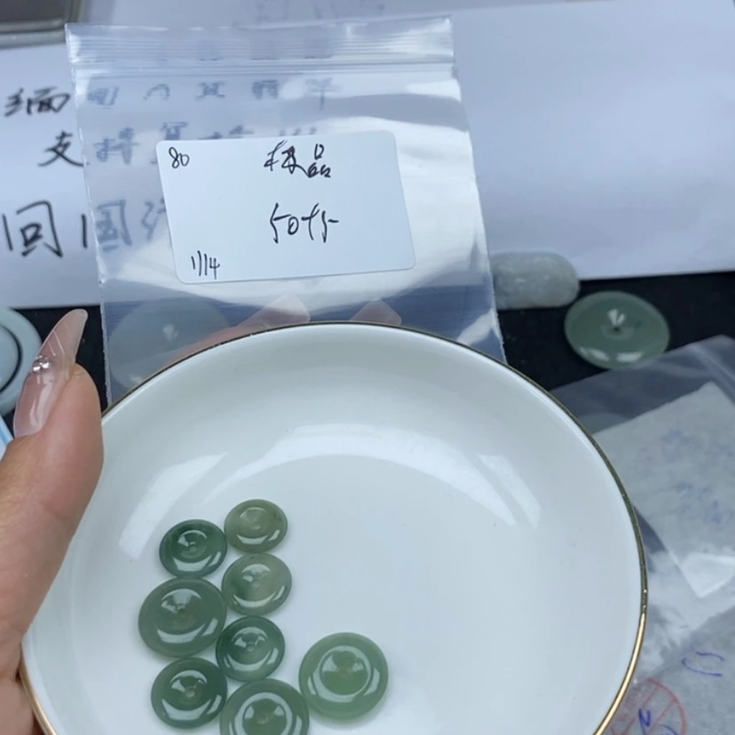【闪购商品】翡翠颈饰未镶嵌极**萱