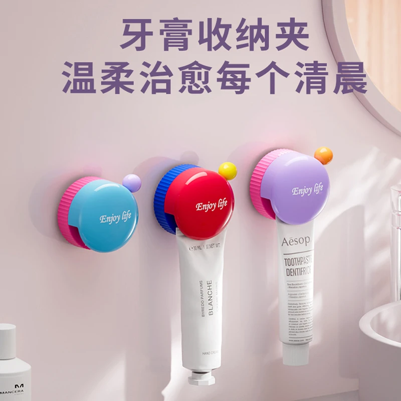 吸盘牙膏置物架挤牙膏架子多巴胺卫生间浴室墙上壁挂洗面奶收纳夹