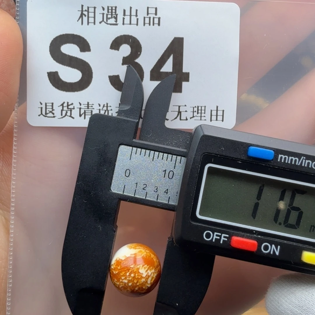 未镶嵌琥珀裸石琥珀蜜蜡