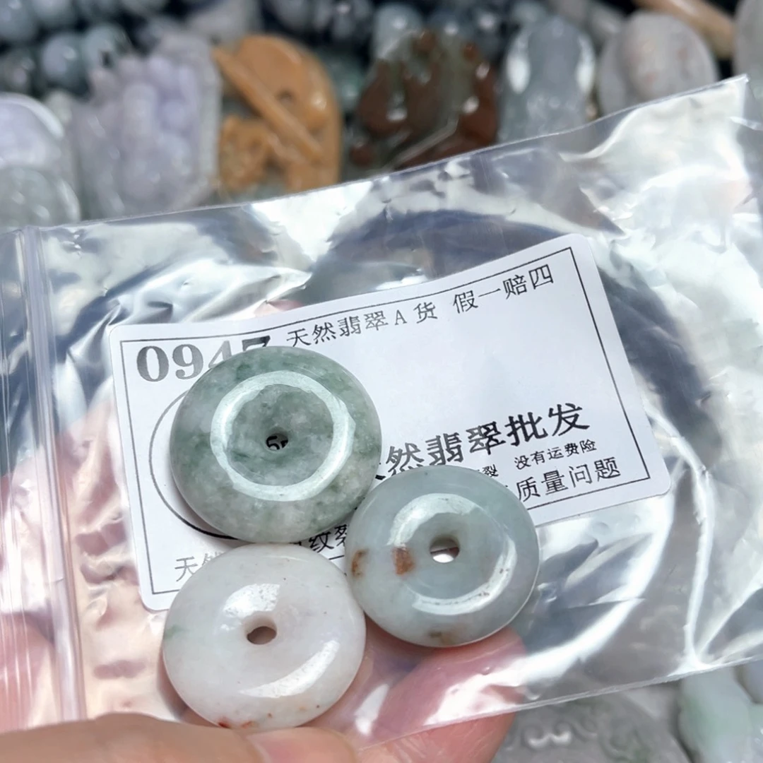 翡翠吊坠(不含链)未镶嵌0947
