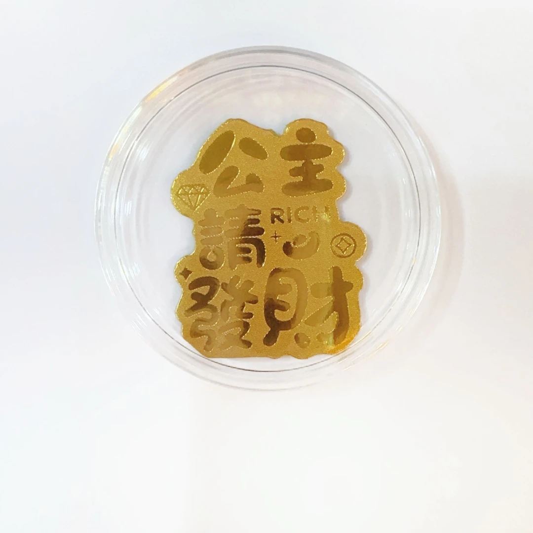 含金工艺品【阿珠专享】含金公主请发财手机贴Z313（一件）