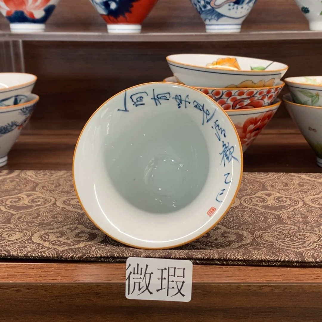 釉下手绘茶具微瑕