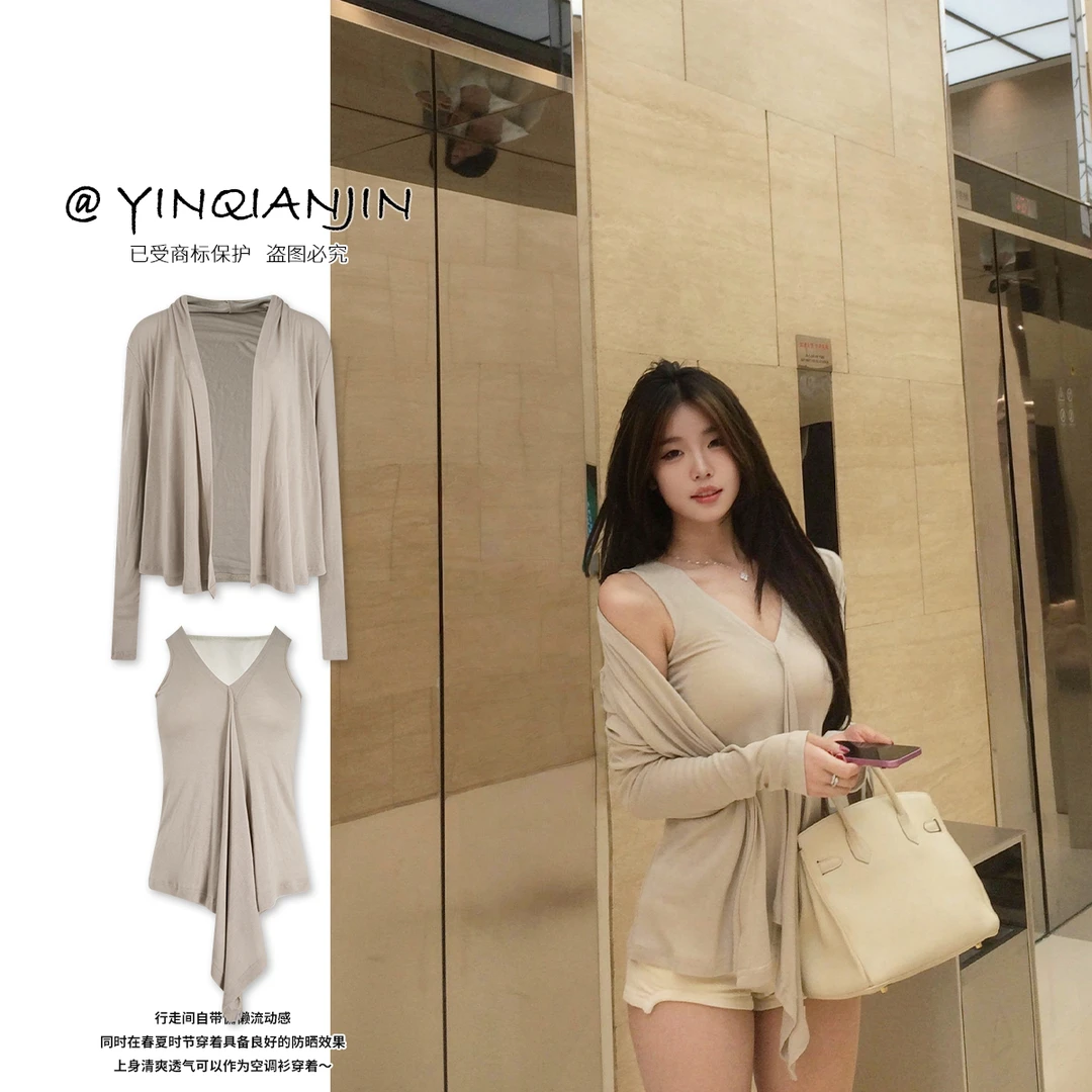 *尹千金*【高知姐感】温柔柔韧不规则性感辣妹纯欲感两件套S255257