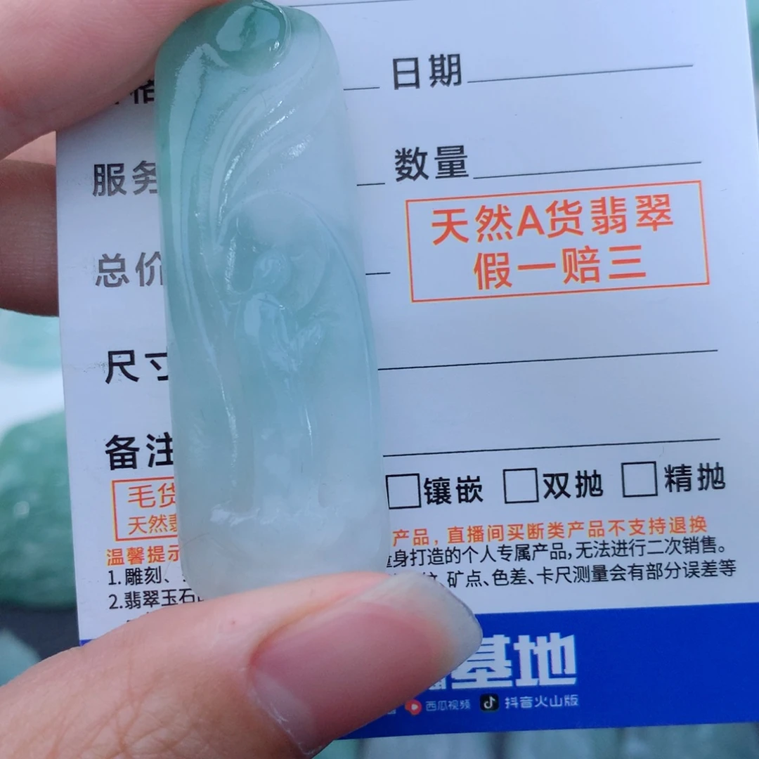 未镶嵌定制翡翠悟道