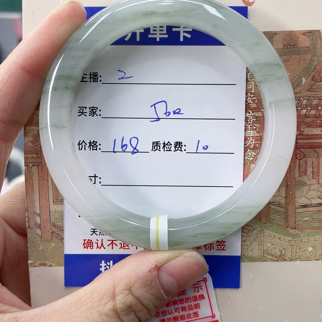 石英质玉未镶嵌手镯