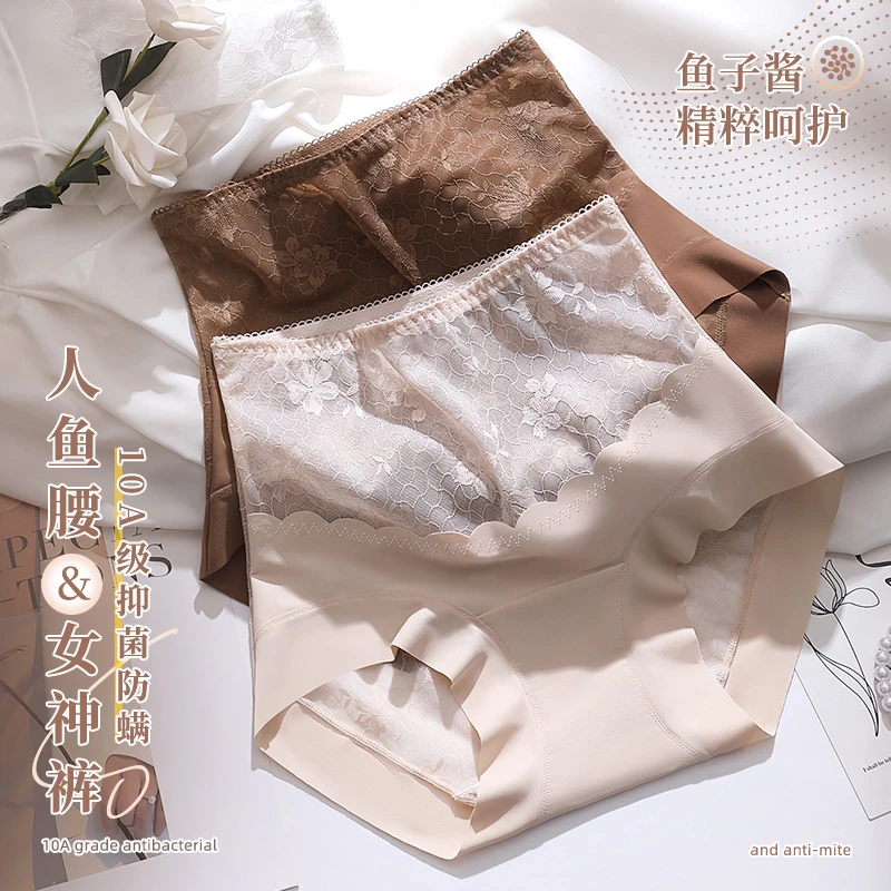 高腰蕾丝舒适鱼子酱收腹裤透气提臀女三角内裤大码P86530