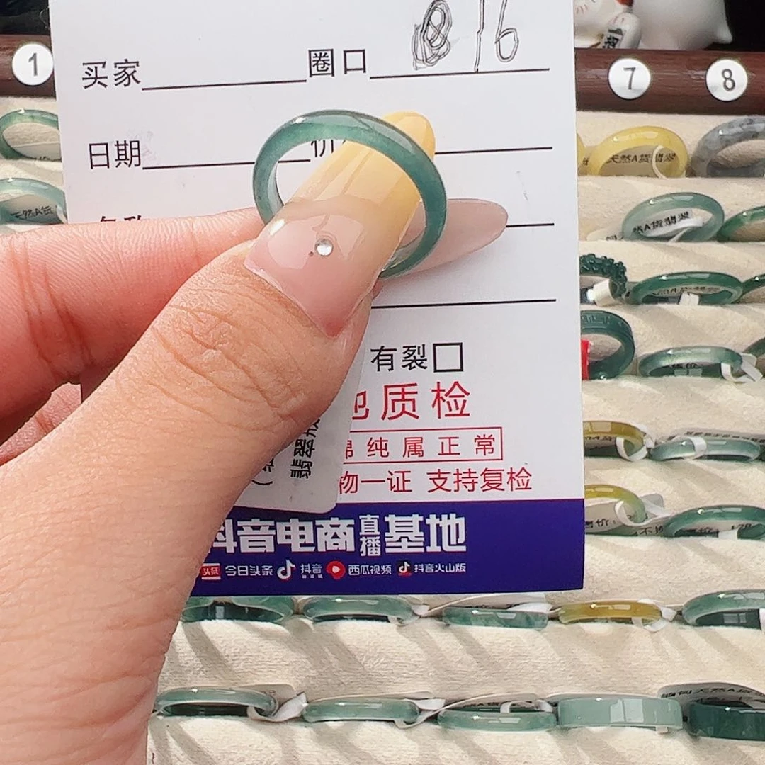 未镶嵌戒指翡翠翡翠