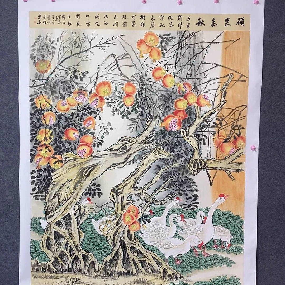 恭喜发财恭喜发财