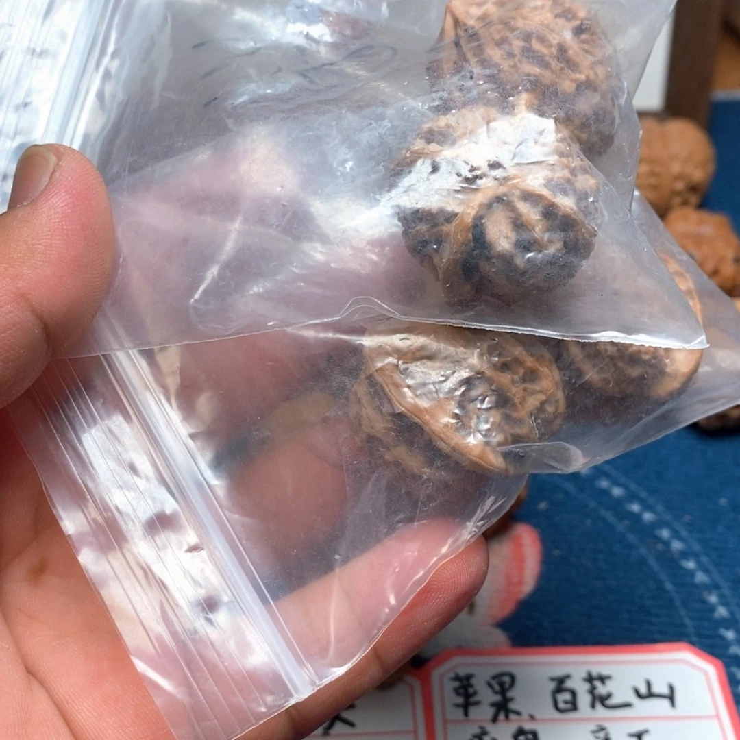 青***次文玩核桃吊坠苹果园两对31全品