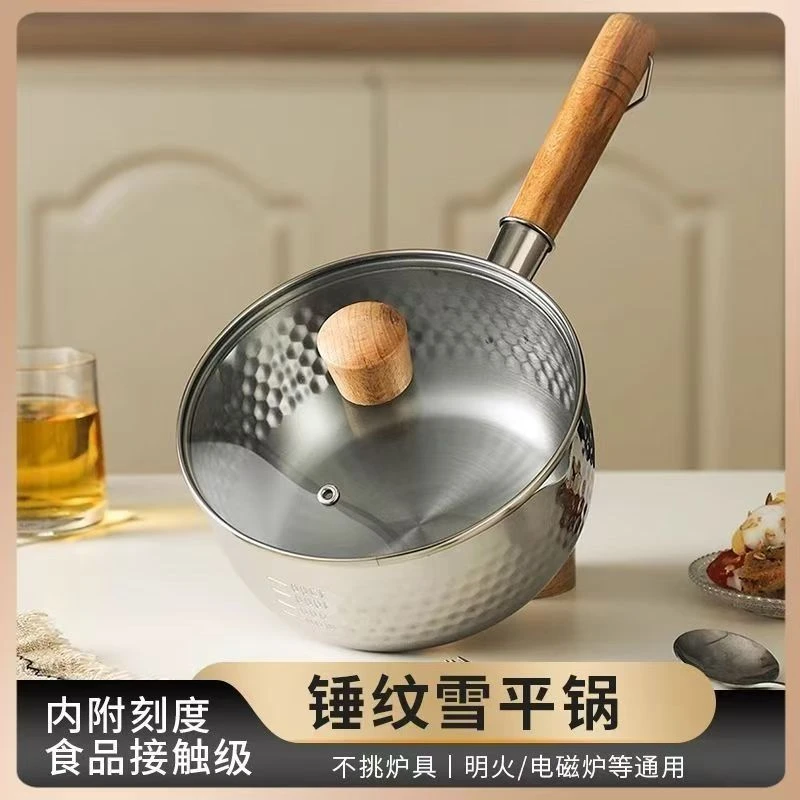 【品质高货】18cm雪平锅带盖不锈钢特厚日式无涂层家用食锅奶锅
