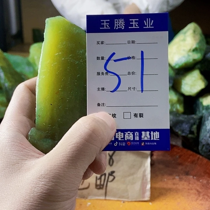 蛇纹石玉未镶嵌岫玉原石