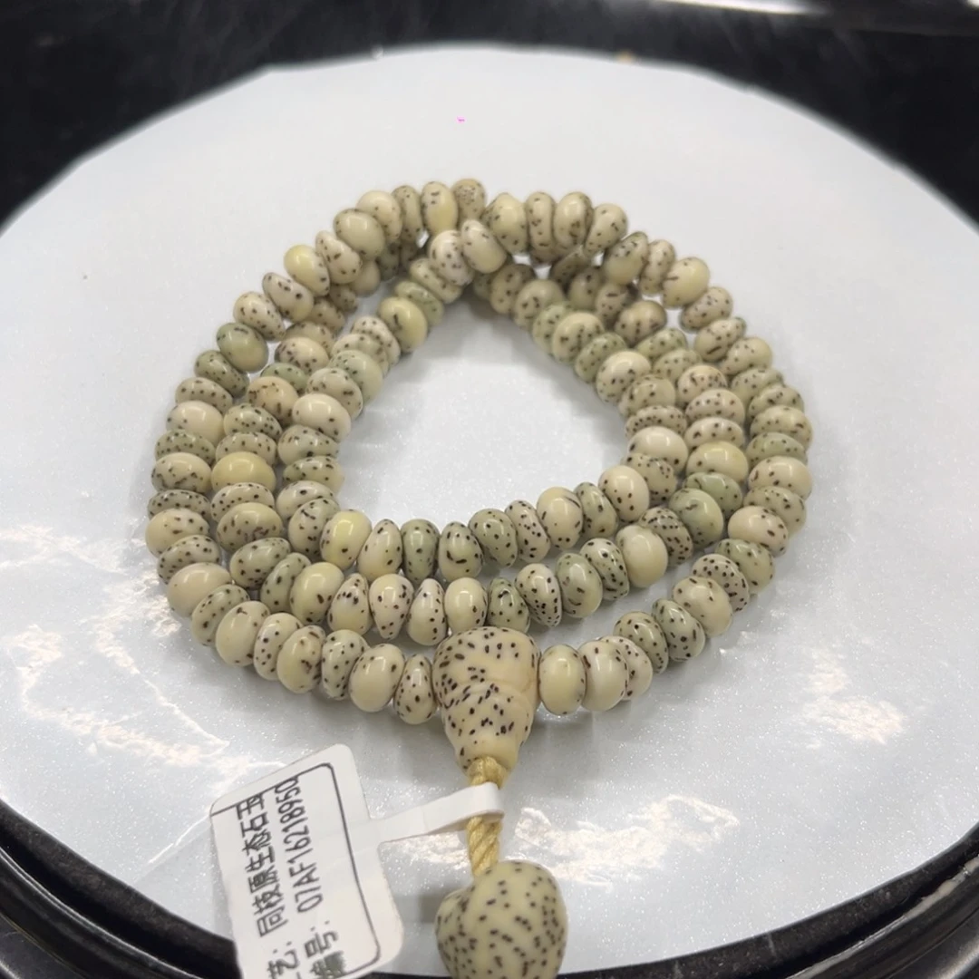星月菩提手串大****儿6……