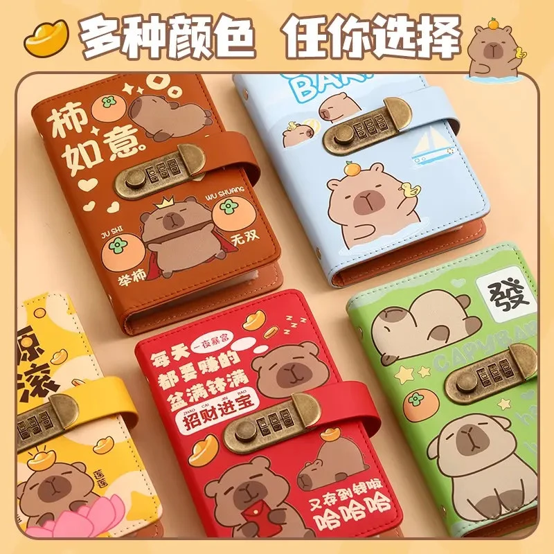 新款卡皮巴拉儿童卡通存钱本密码锁存钱夹高颜值现金大容量收纳册