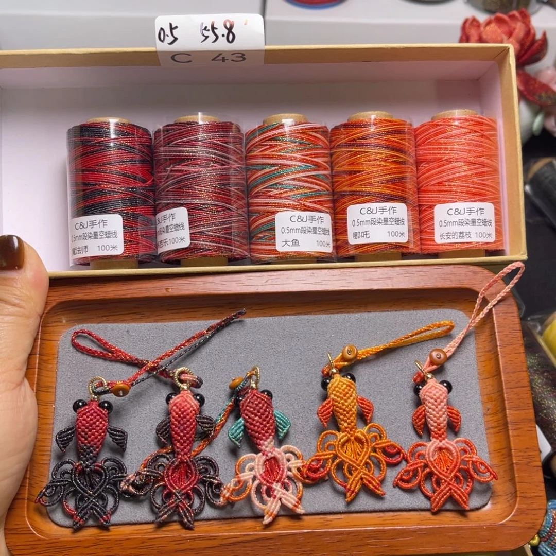 腈纶0.5星空蜡5卷C43