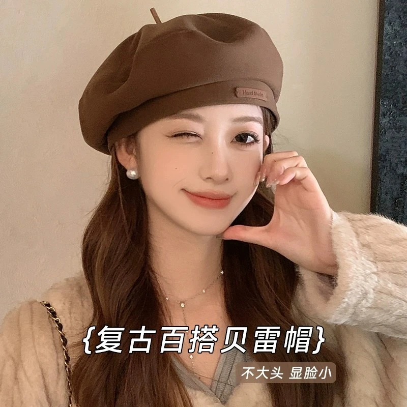 新款贝雷帽子女韩版秋季百搭显脸小画家帽冬季保暖文艺复古八角帽