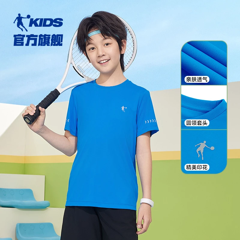 【速干短袖T恤】乔丹儿童圆领短袖T恤薄款夏季中大童童装