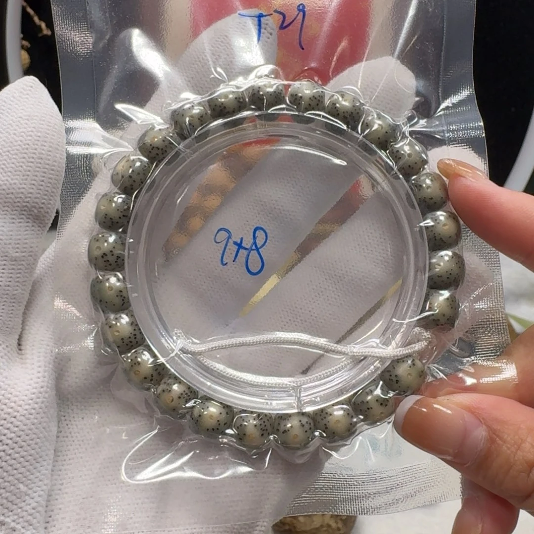 星月菩提吊坠T29福利9×8