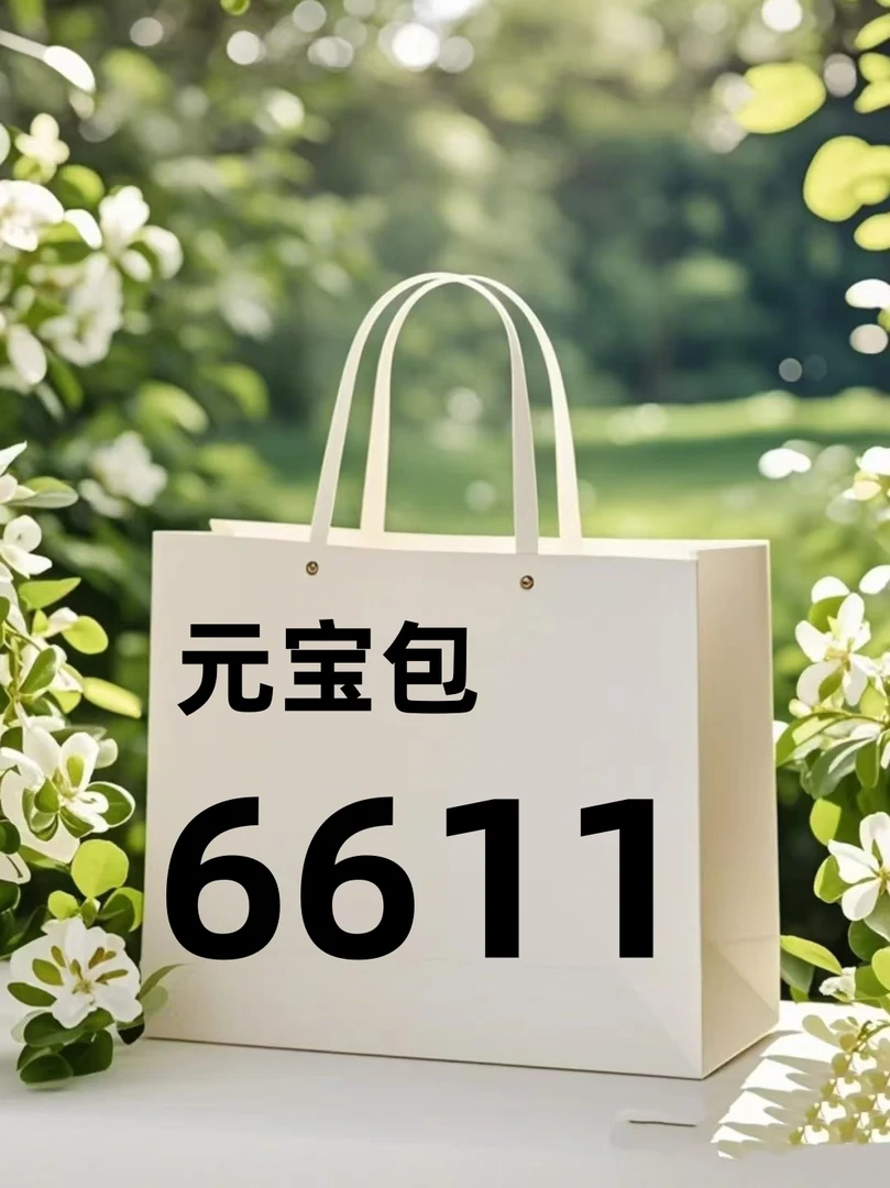 【6611】元宝包新款刺绣单肩斜挎包l