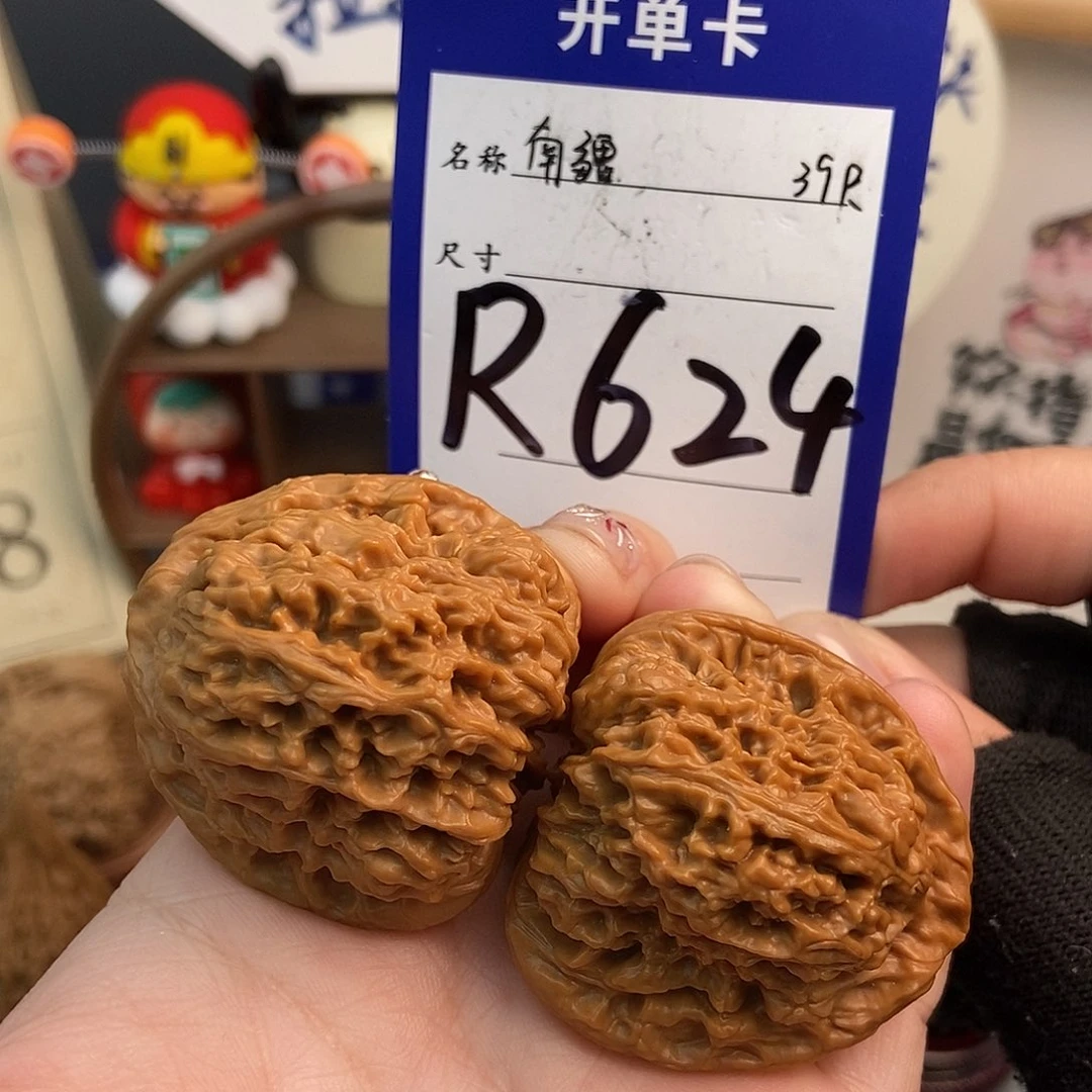 文玩核桃吊坠南疆石