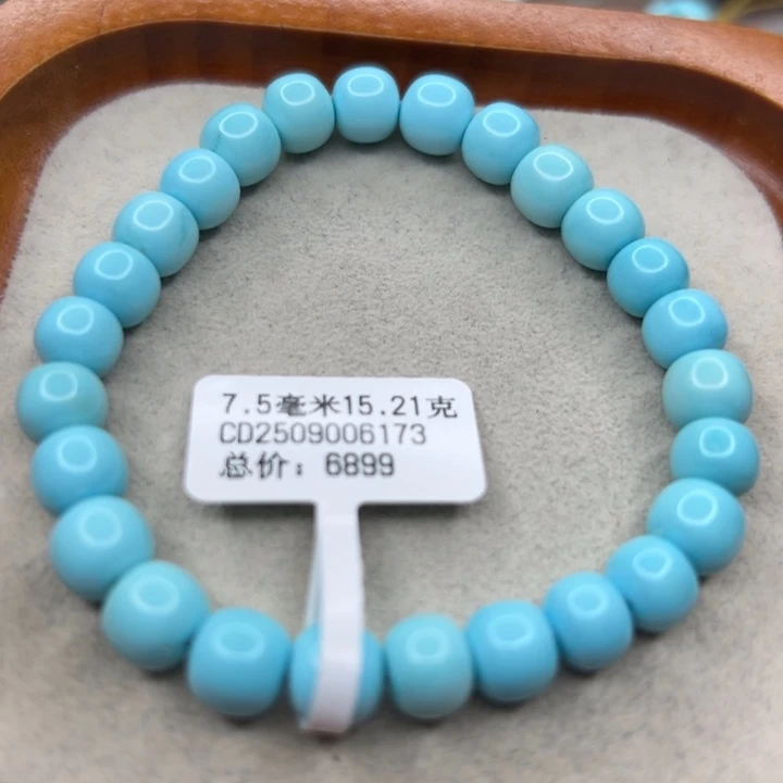 未镶嵌绿松石手链