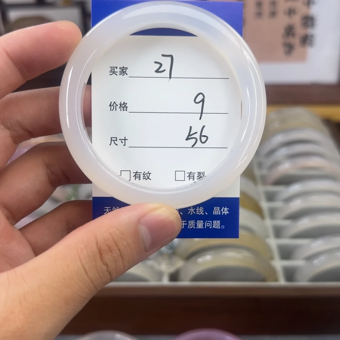 玛瑙/玉髓手镯未镶嵌27