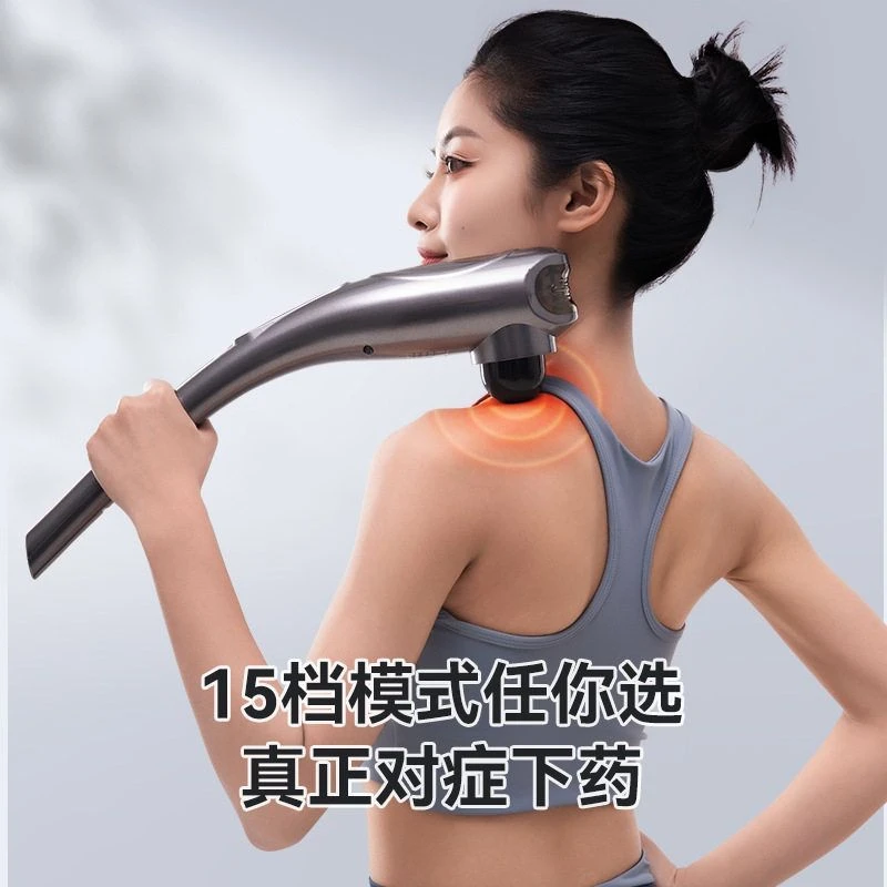 按摩器源头厂家颈腰智能电动按摩器颈部腿部背部腰部海豚按摩棒