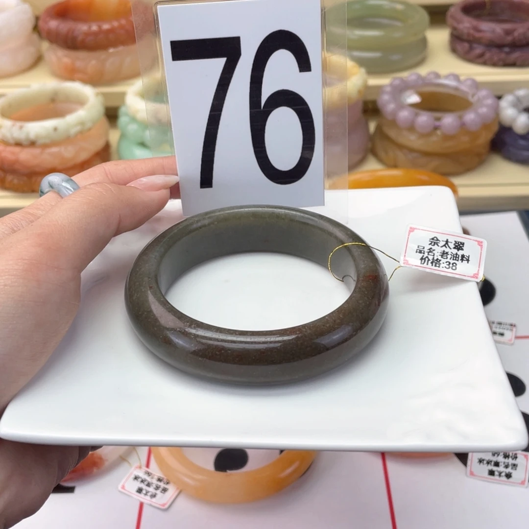 石英岩玉未镶嵌手镯