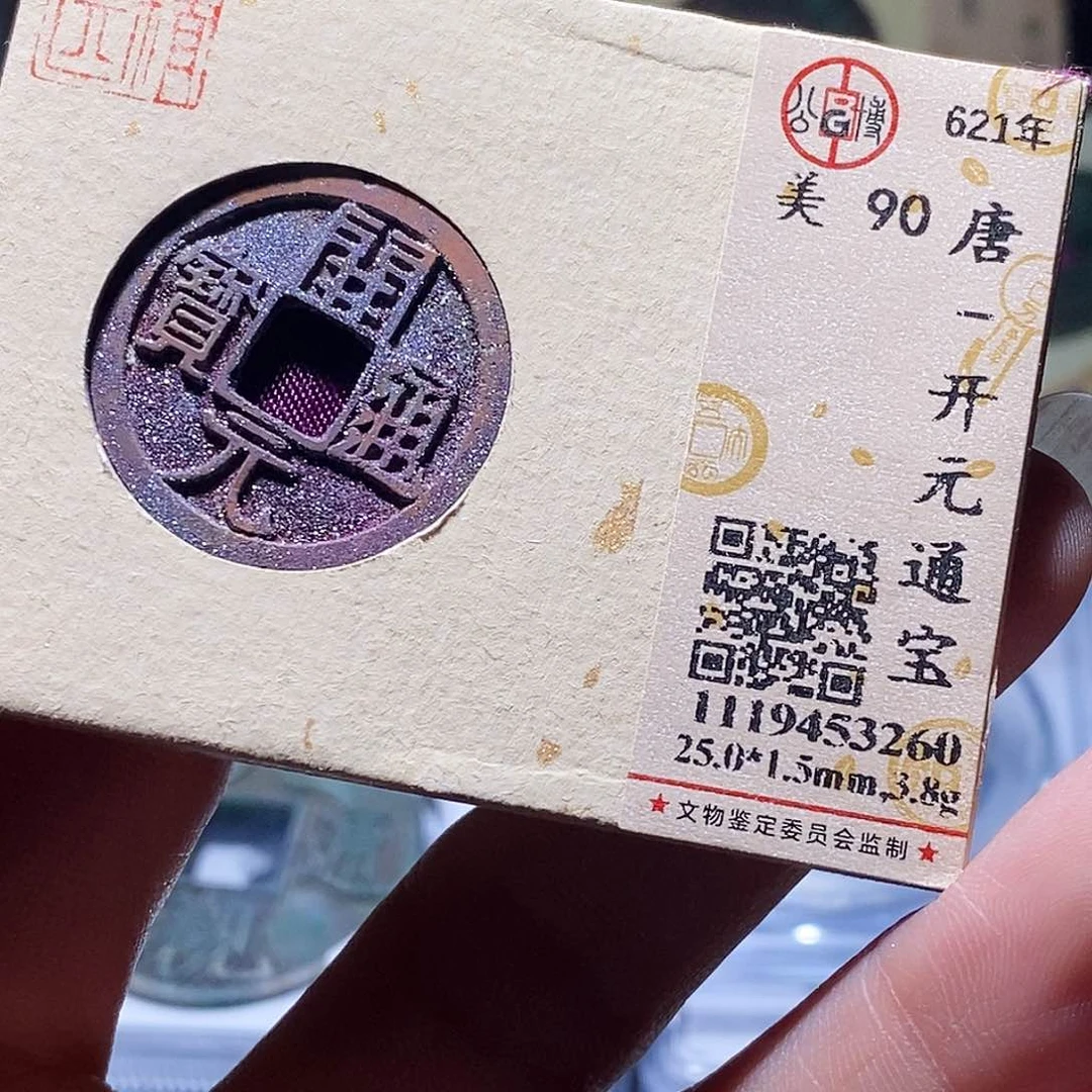 铜112 发财发财发财发财发财