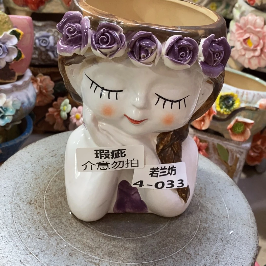 满18.8米包邮发货瑕疵433