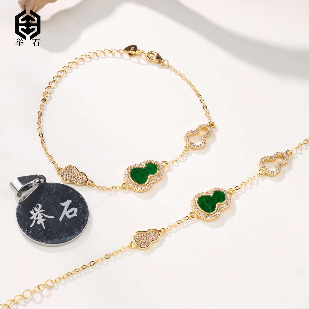 【举石饰品】X02-1332-652翡翠手链（一件/多样性发/长约15+5cm）v