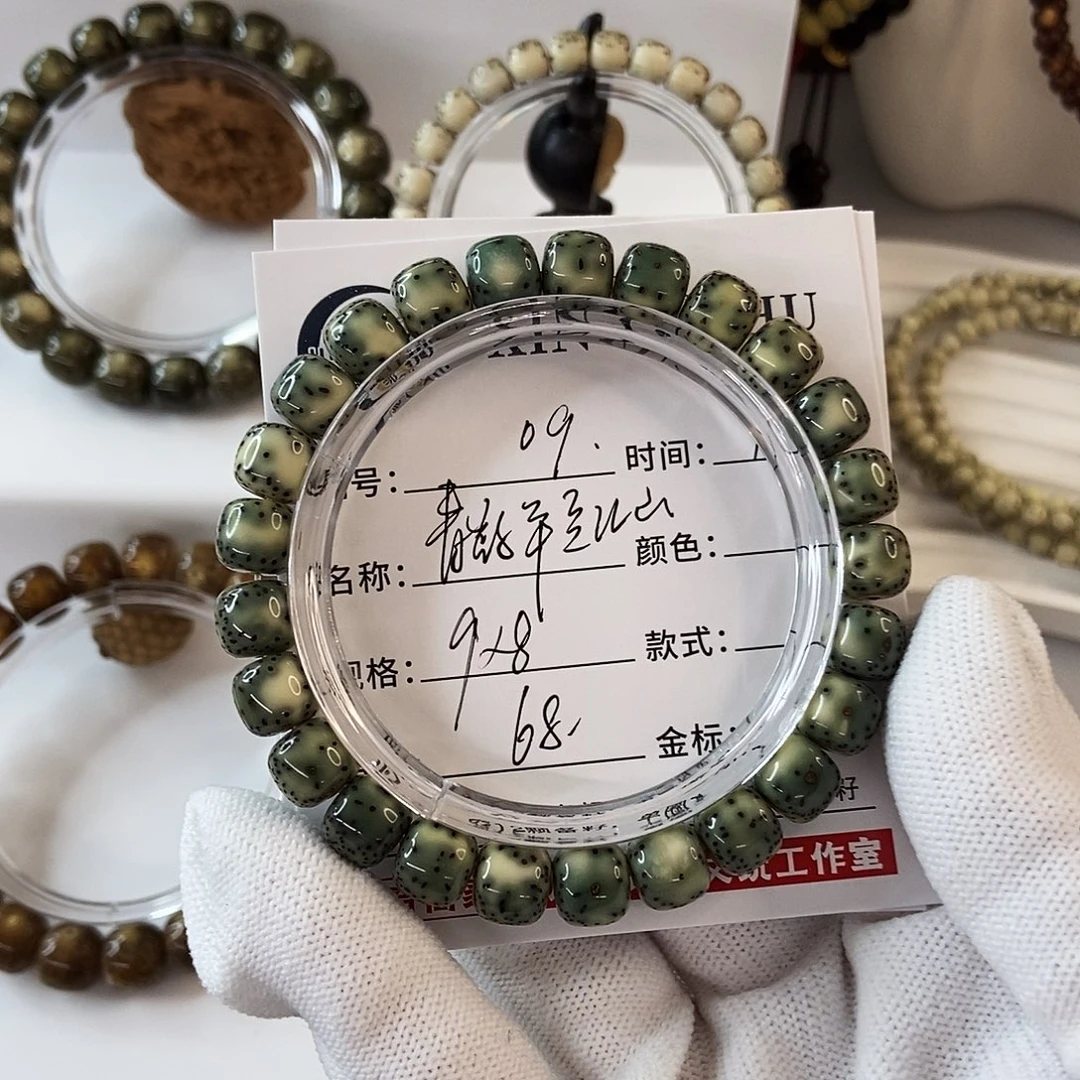 手串星月菩提9青绿半壁江山09